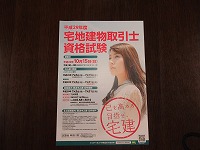 申込!